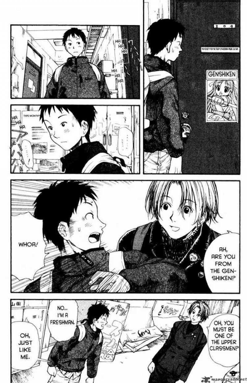 Genshiken 1 12