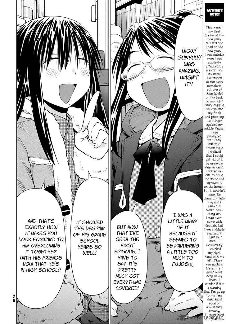 Genshiken 103 23