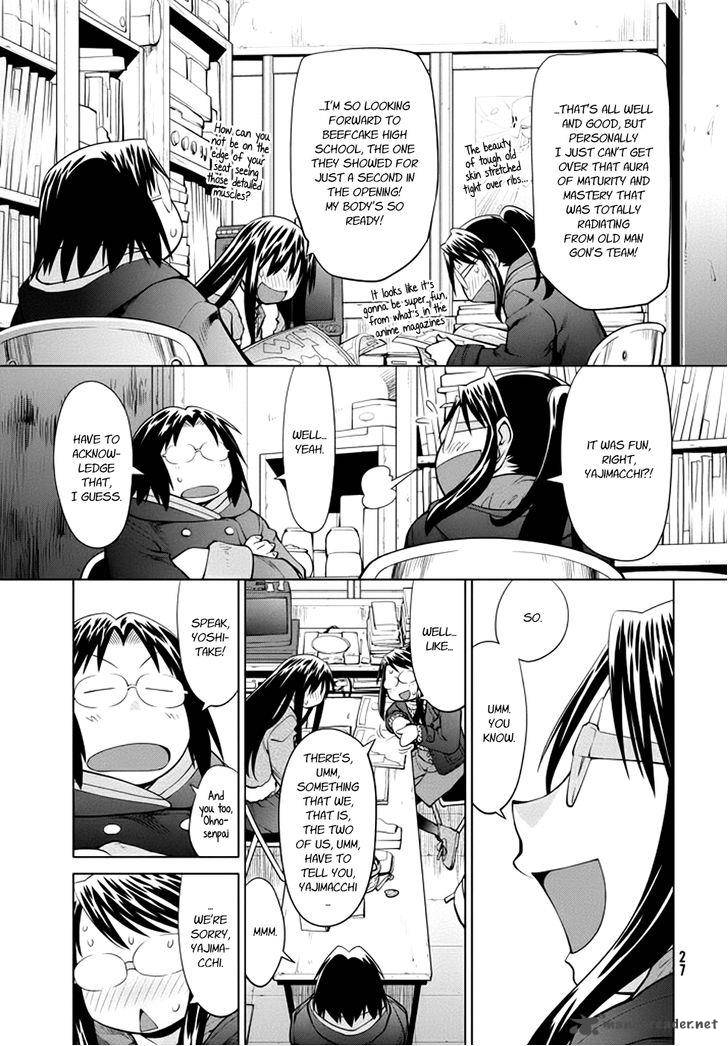 Genshiken 103 24