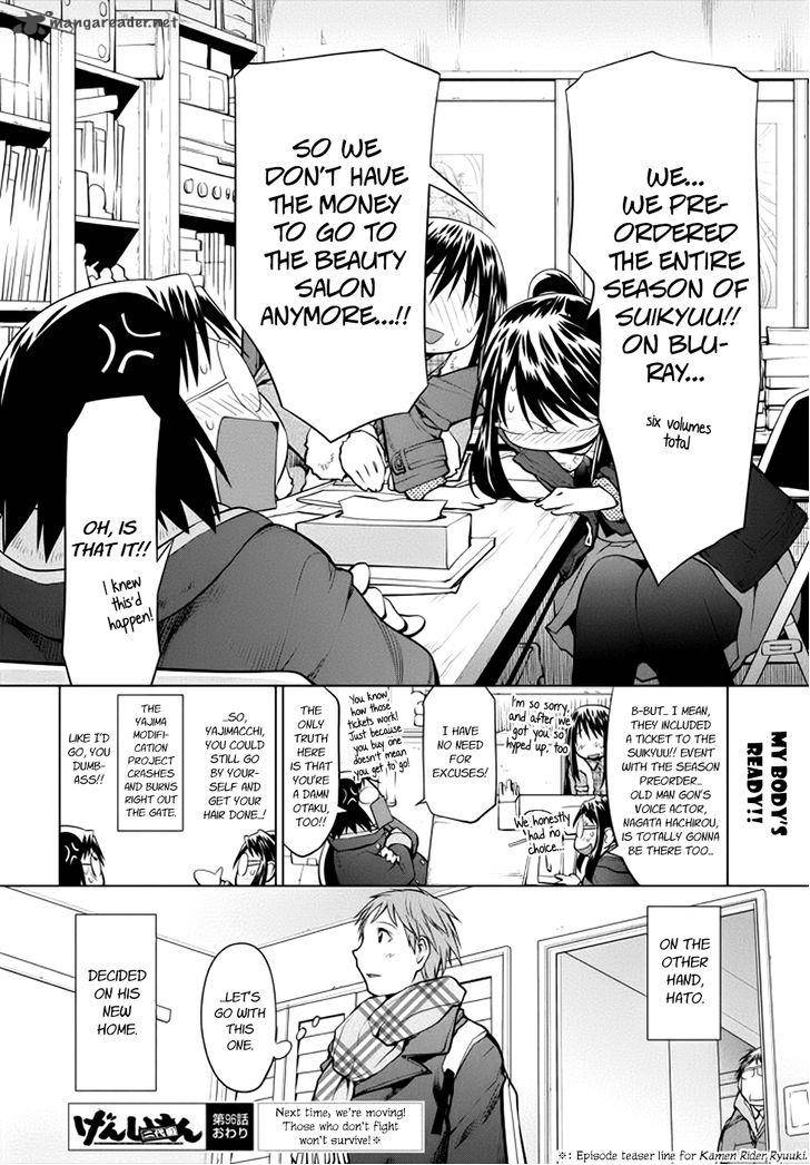 Genshiken 103 25