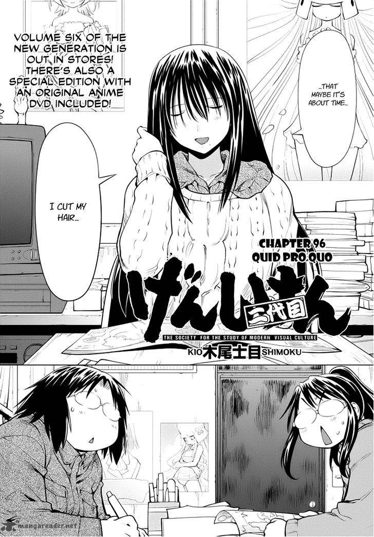 Genshiken 103 3