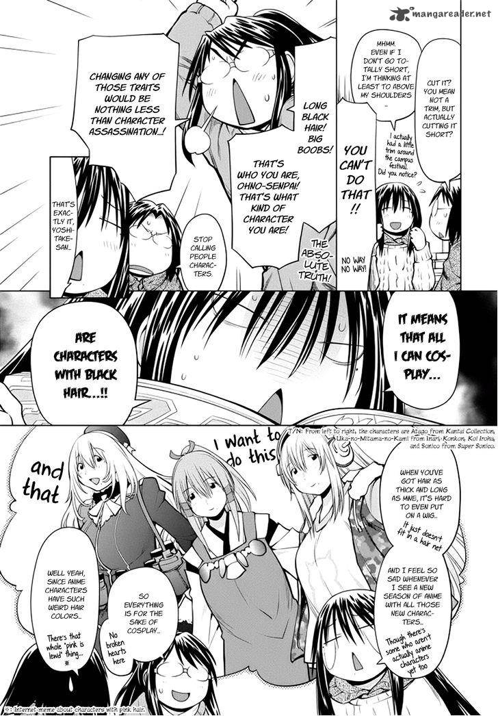 Genshiken 103 4