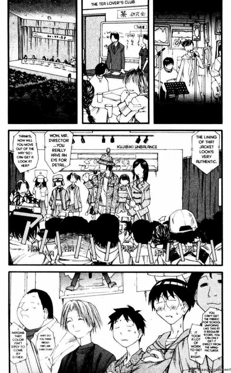 Genshiken 19 17