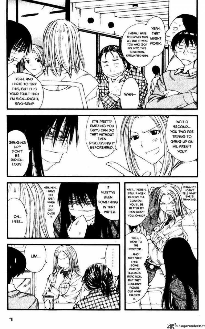 Genshiken 19 6