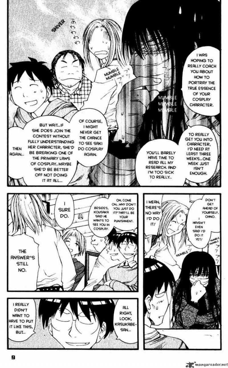 Genshiken 19 8