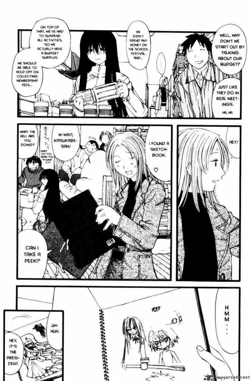 Genshiken 20 5