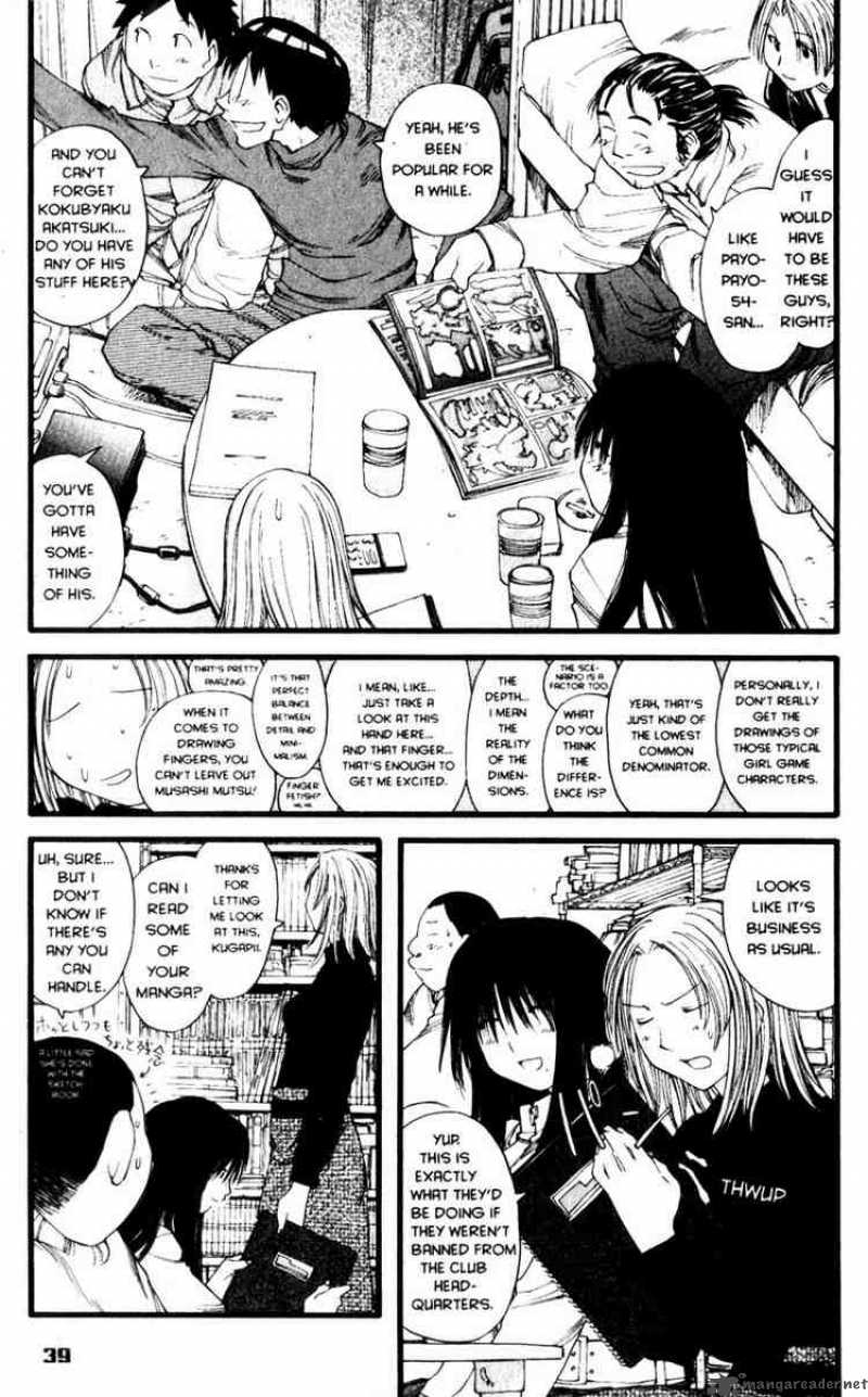 Genshiken 20 7