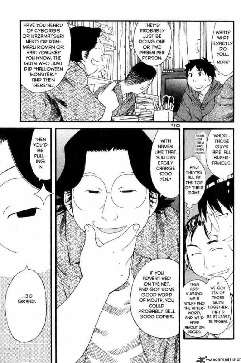 Genshiken 27 11