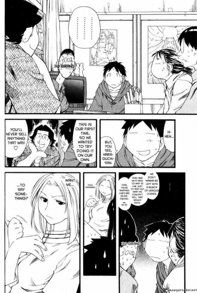 Genshiken 27 12