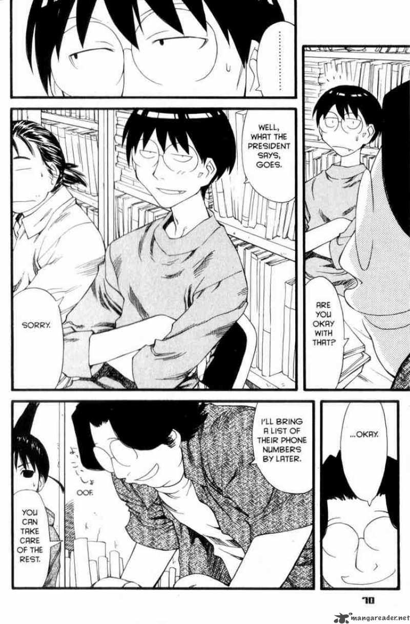 Genshiken 27 16