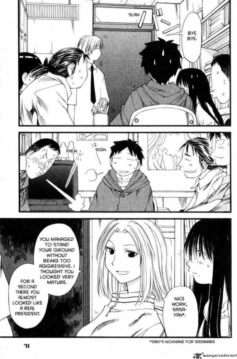 Genshiken 27 17