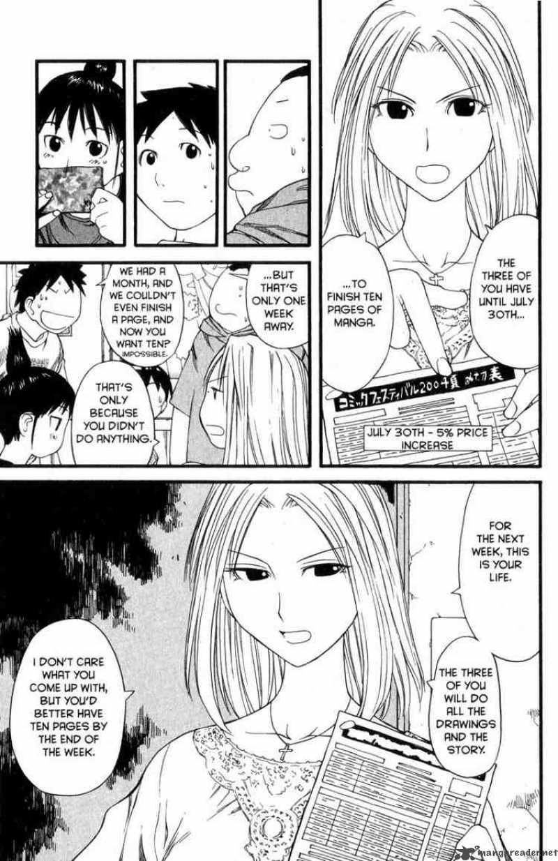 Genshiken 28 17