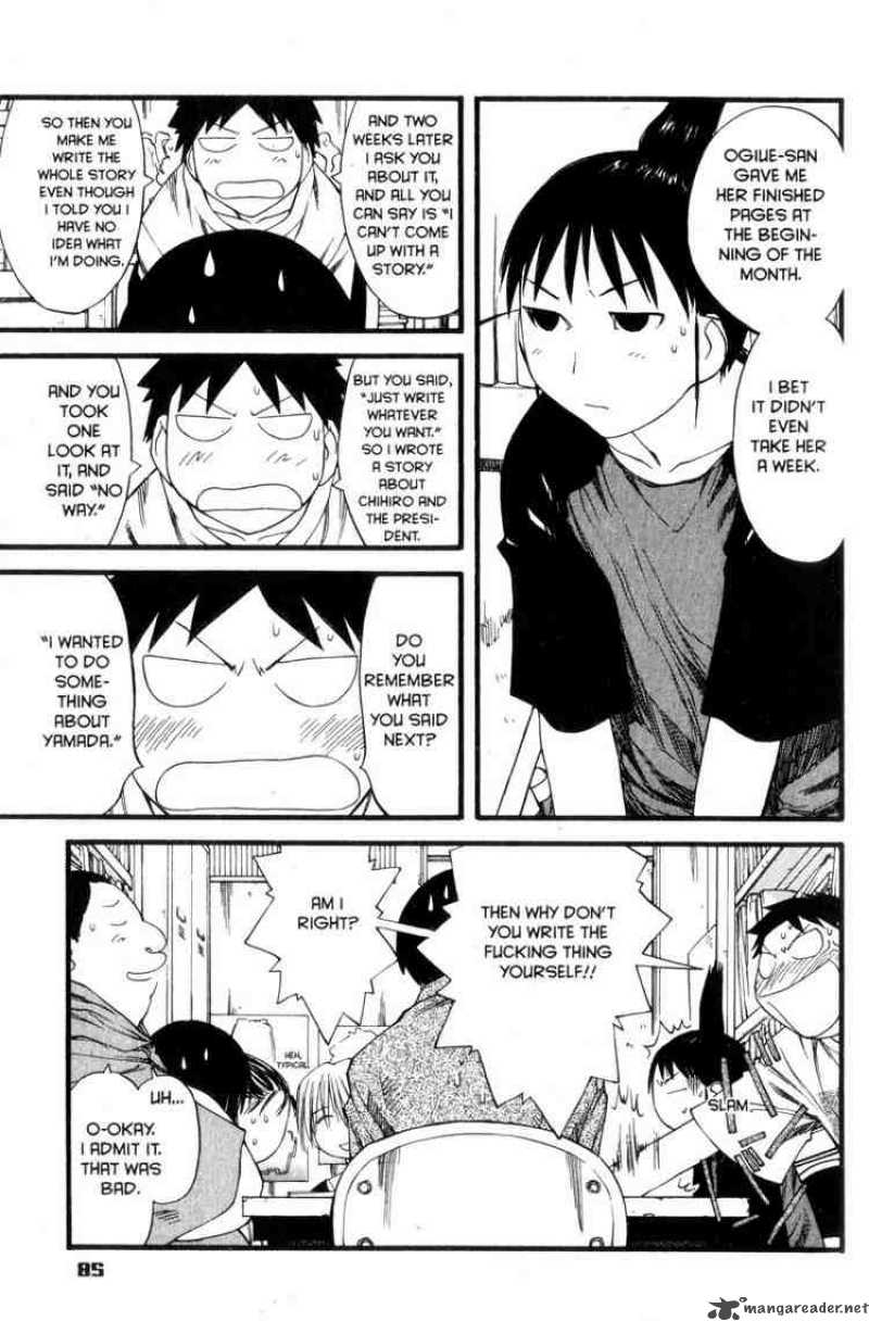 Genshiken 28 5