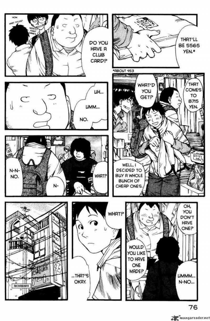 Genshiken 3 16