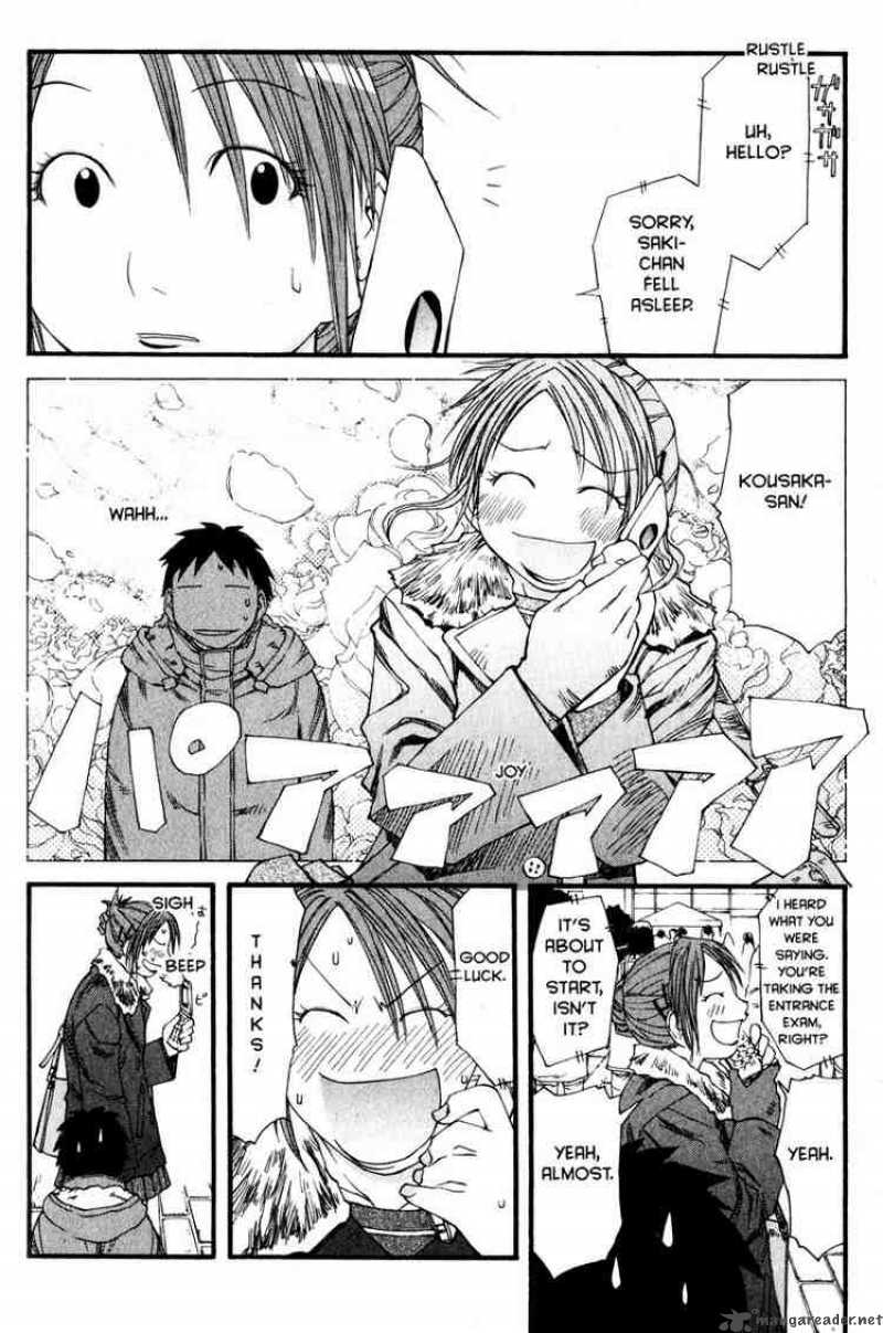 Genshiken 35 20