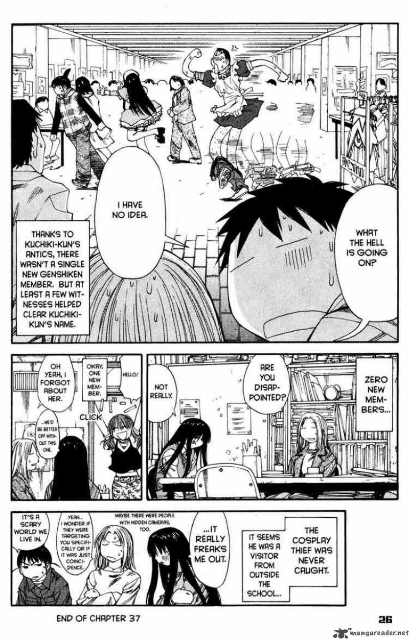 Genshiken 37 25