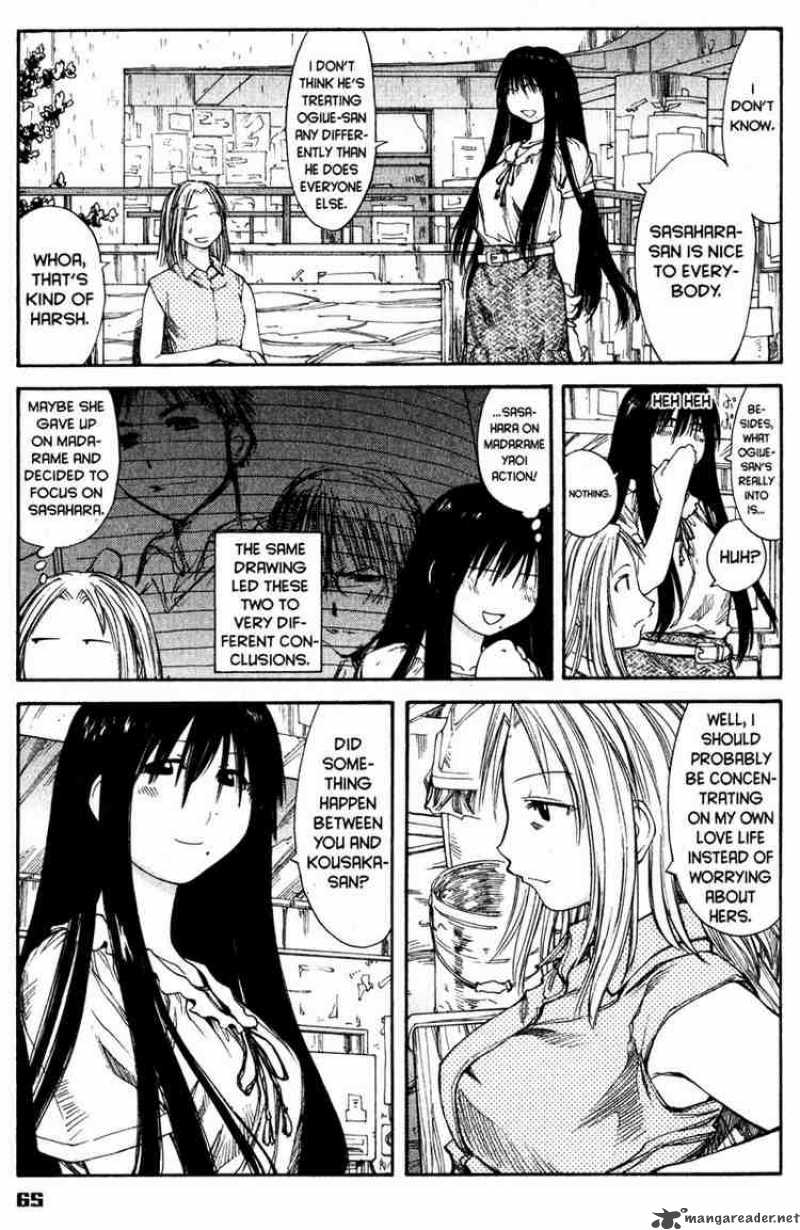 Genshiken 39 11