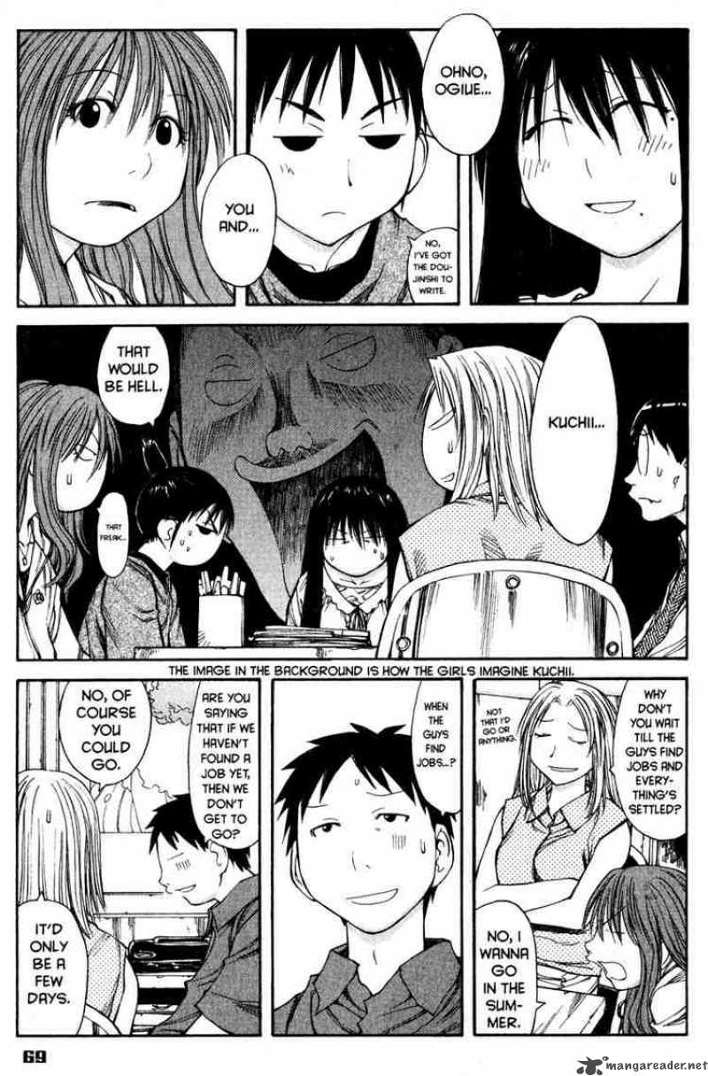 Genshiken 39 15