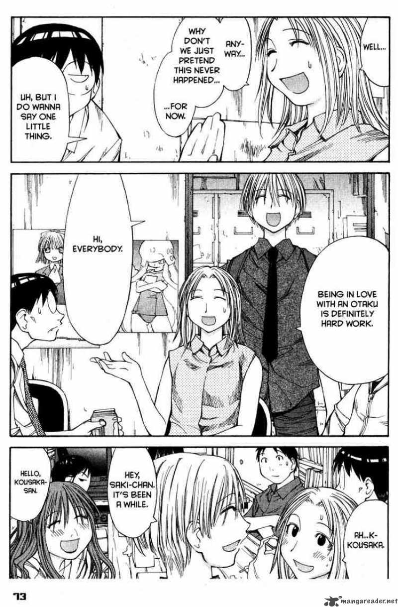 Genshiken 39 19