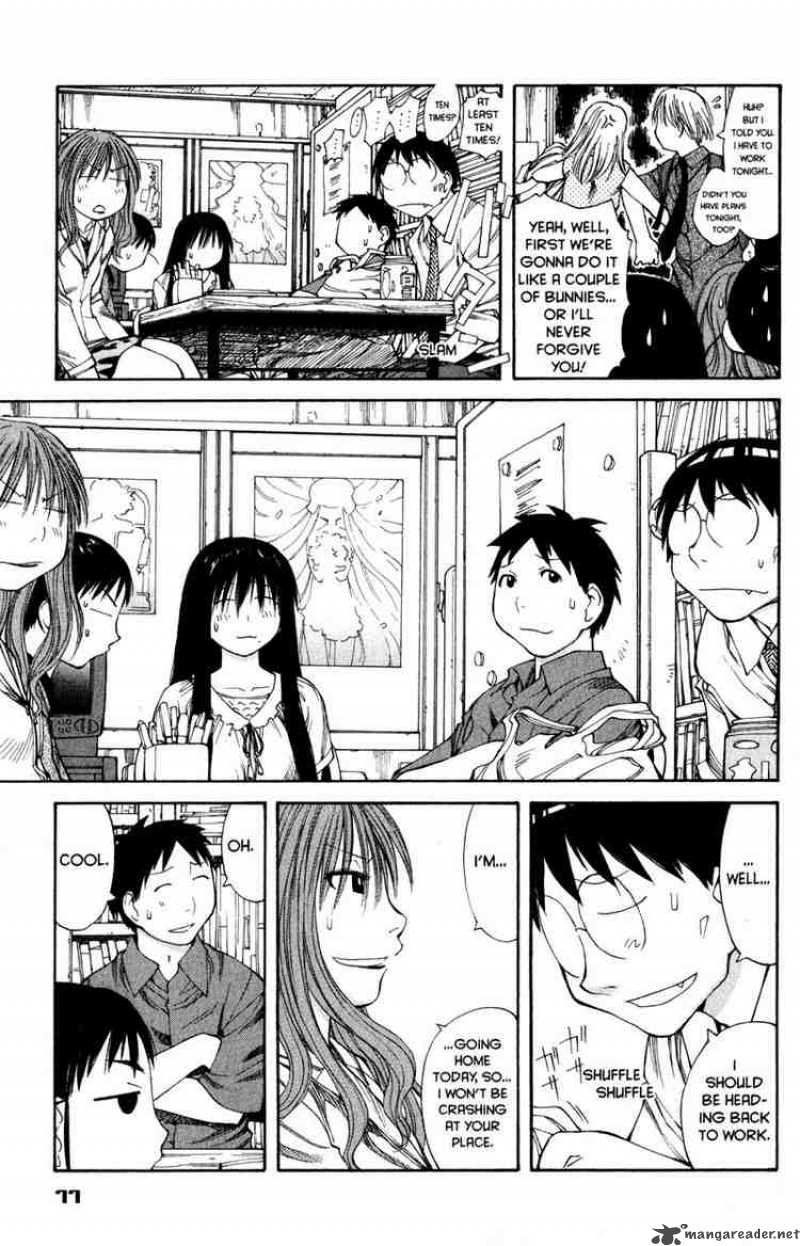 Genshiken 39 23