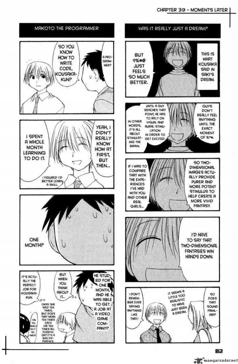 Genshiken 39 28