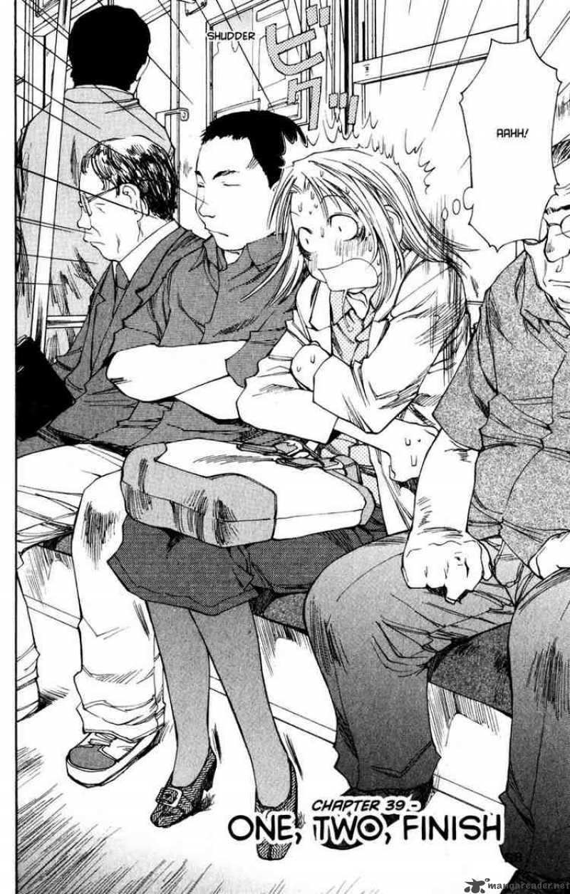 Genshiken 39 4