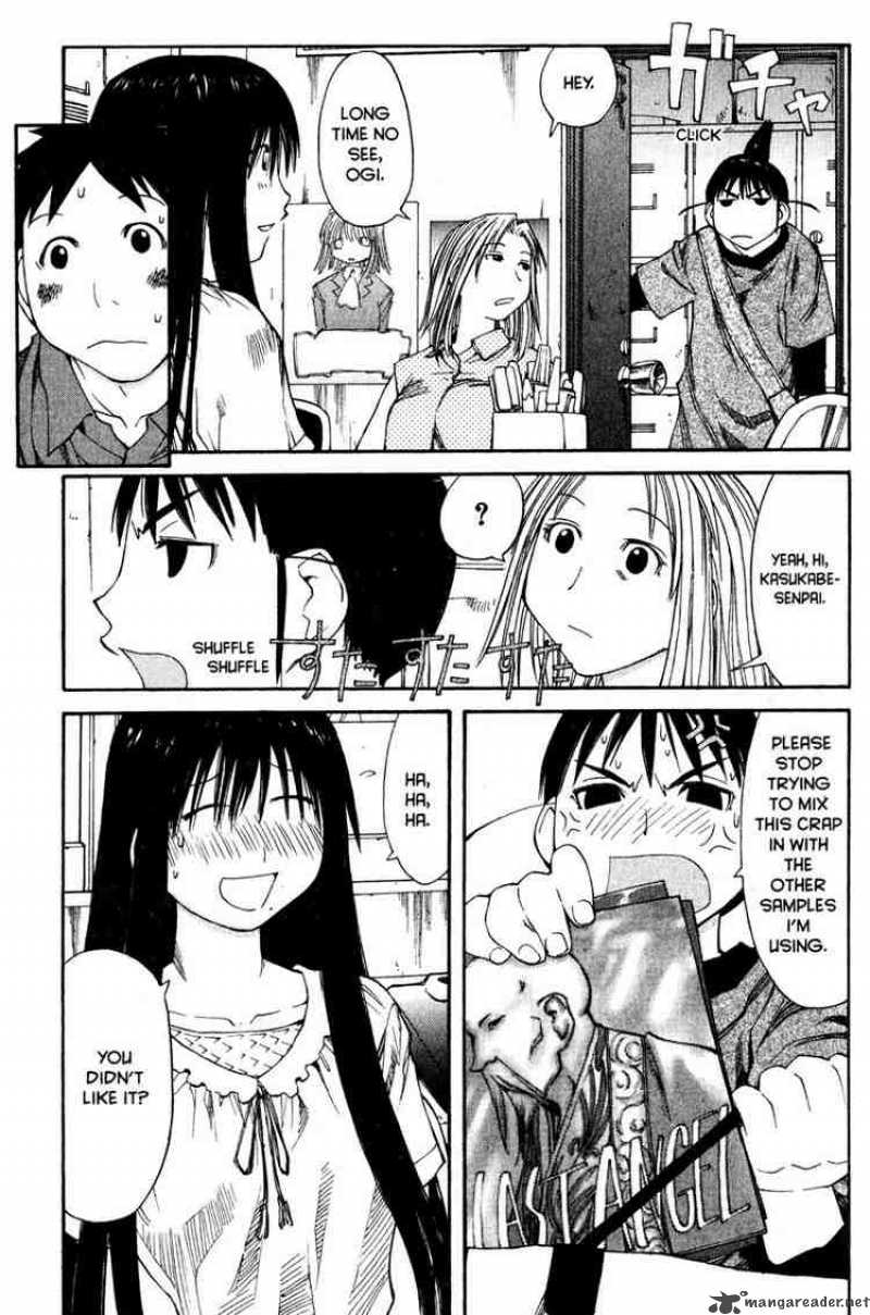 Genshiken 39 7