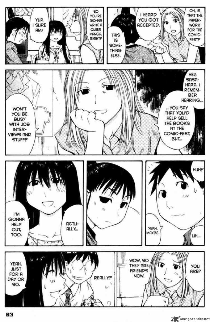 Genshiken 39 9