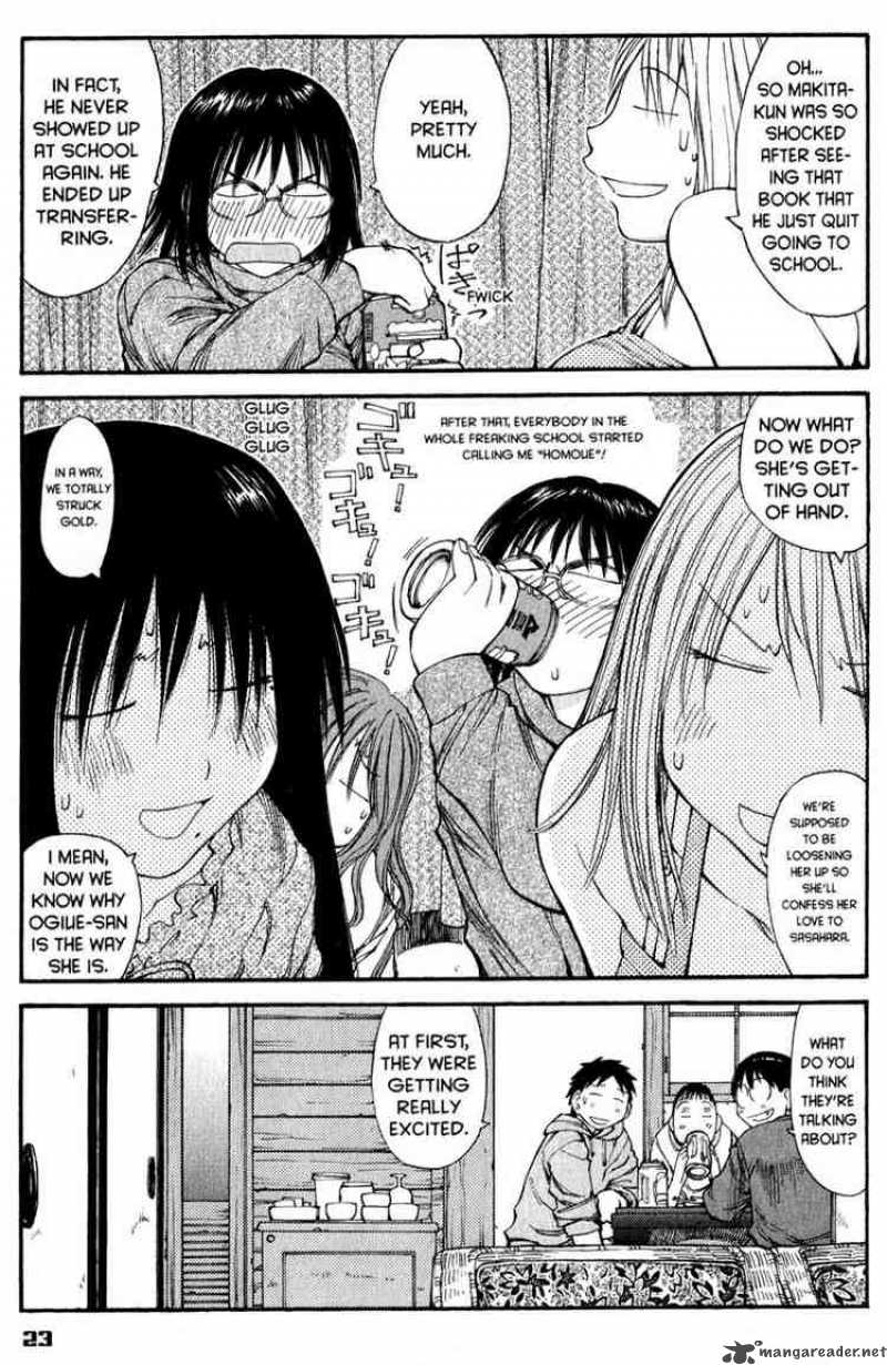 Genshiken 44 22