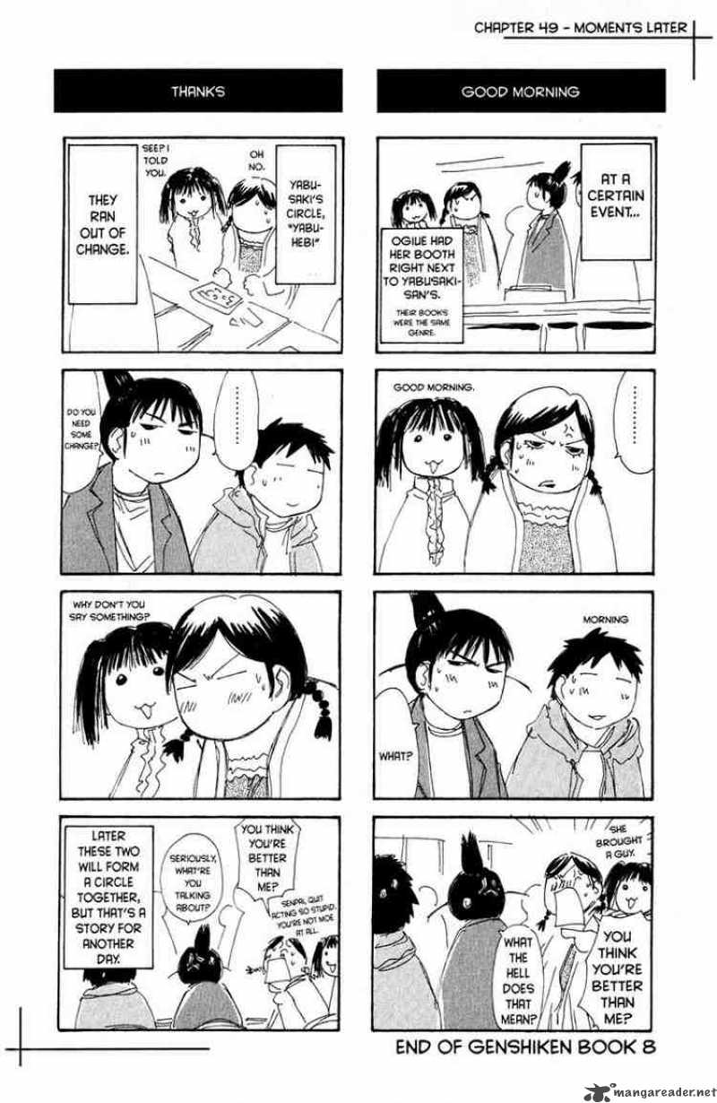 Genshiken 49 35