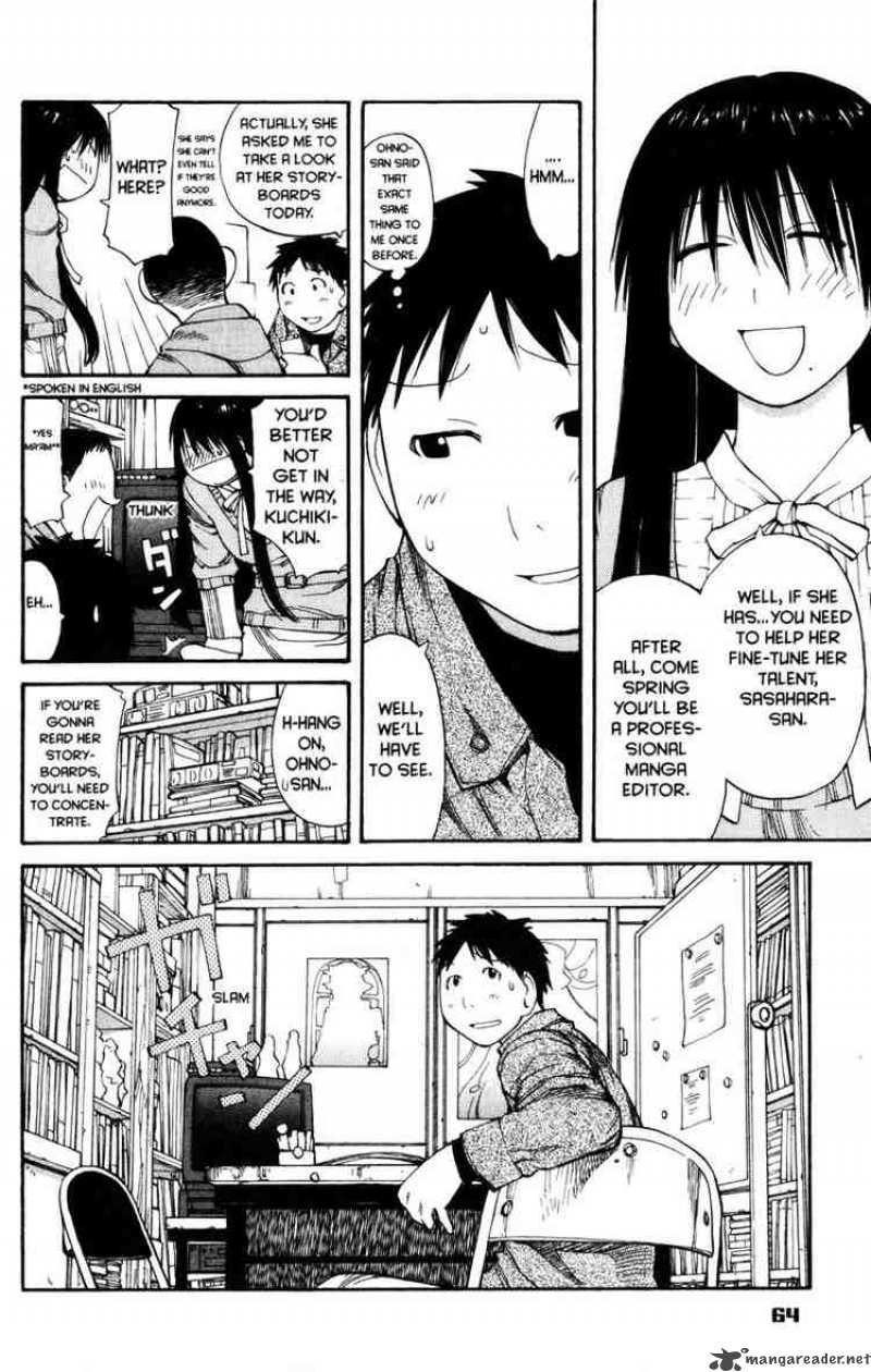 Genshiken 52 4