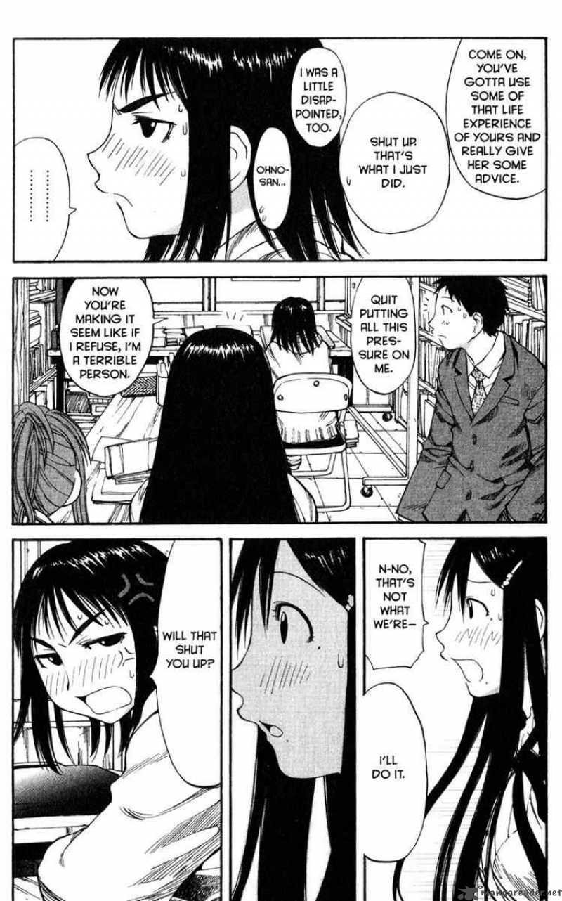 Genshiken 55 22