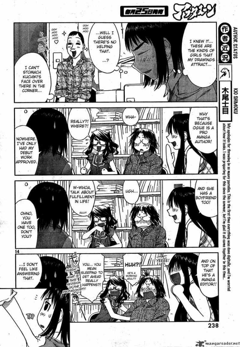 Genshiken 56 14