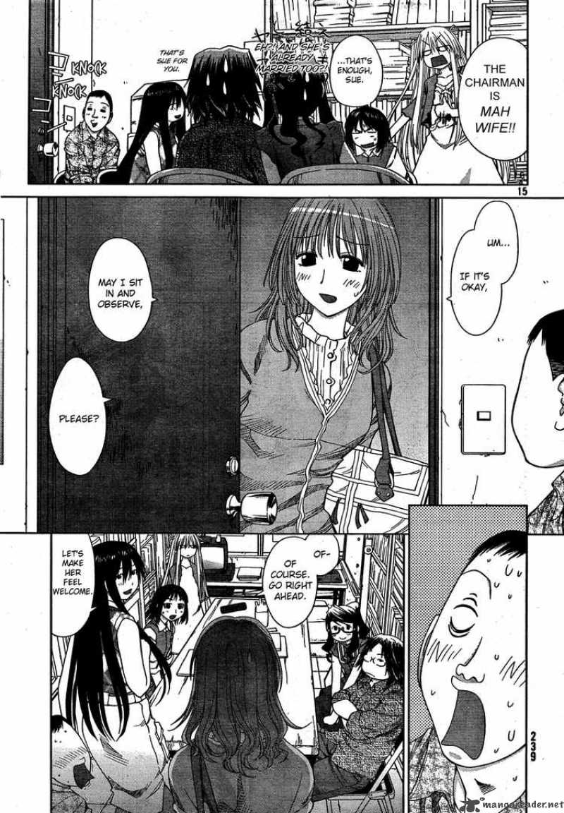 Genshiken 56 15