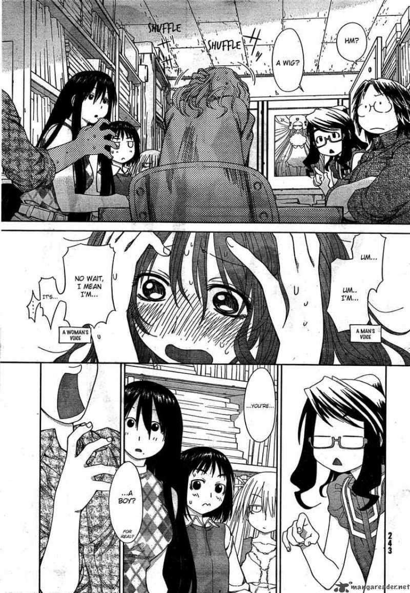 Genshiken 56 19