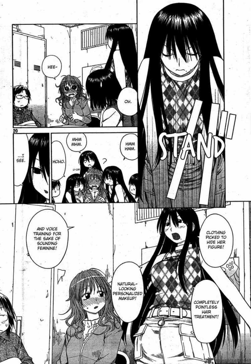 Genshiken 56 20