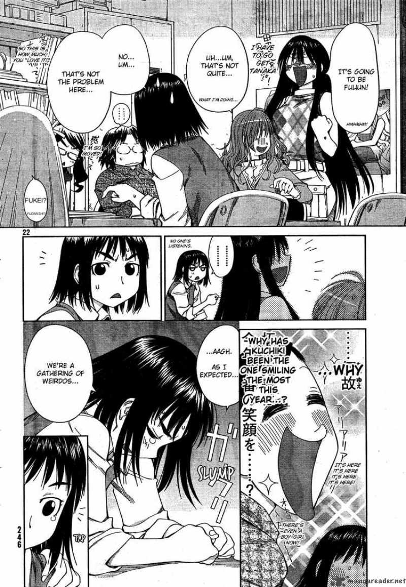 Genshiken 56 22