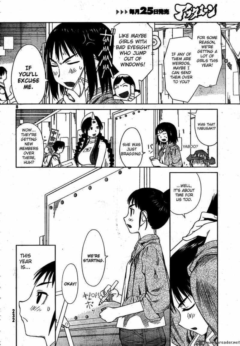 Genshiken 56 8