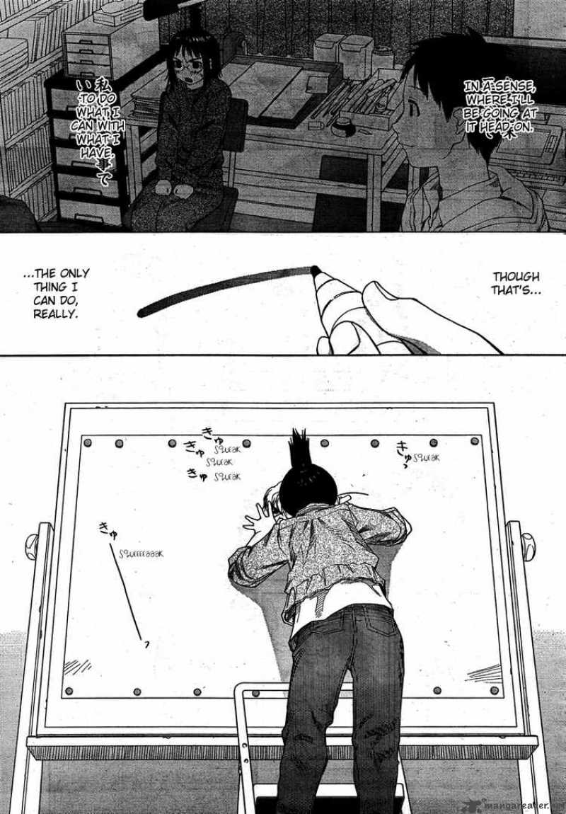 Genshiken 56 9