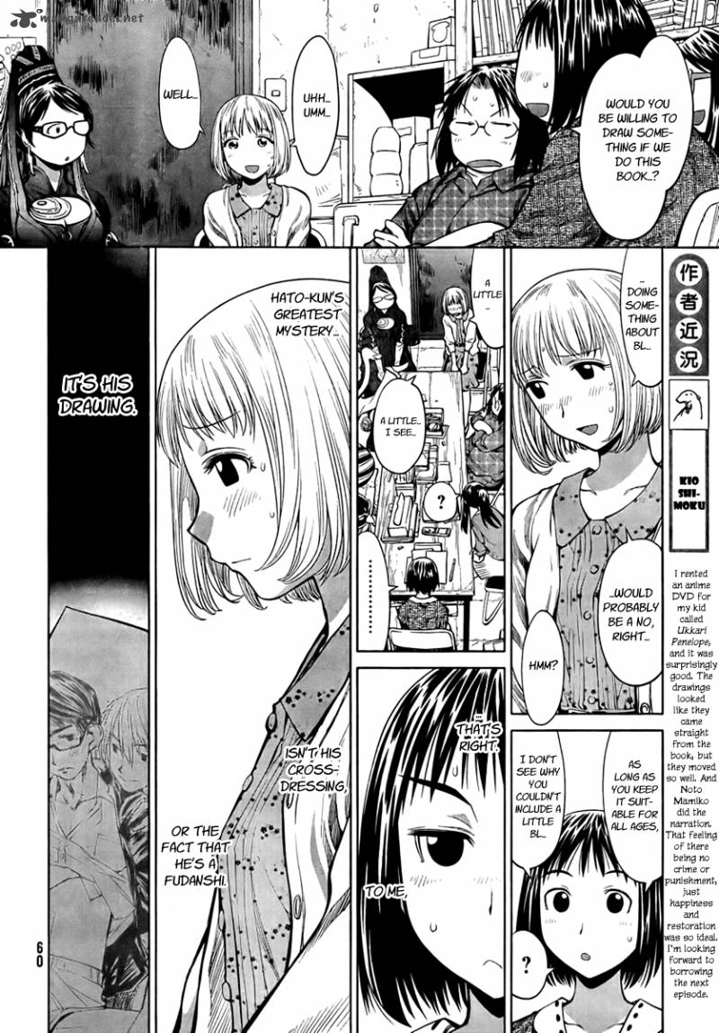 Genshiken 70 10