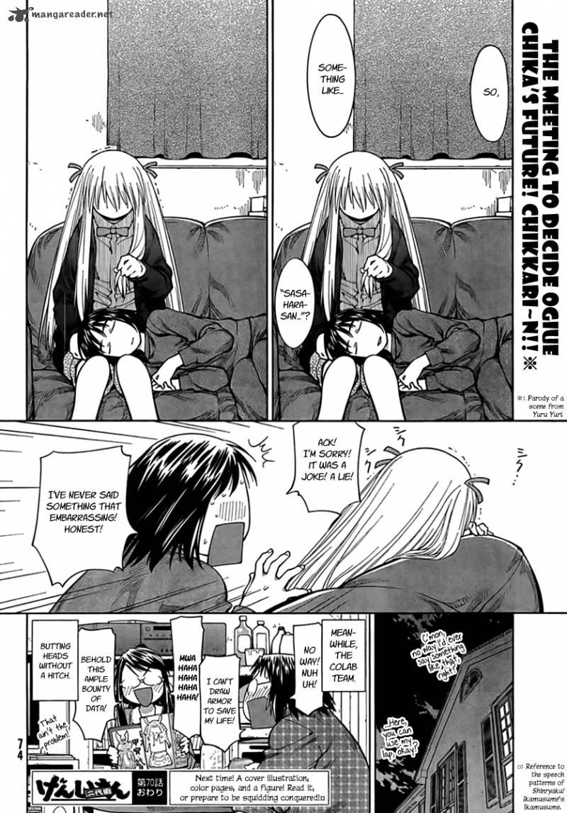 Genshiken 70 24