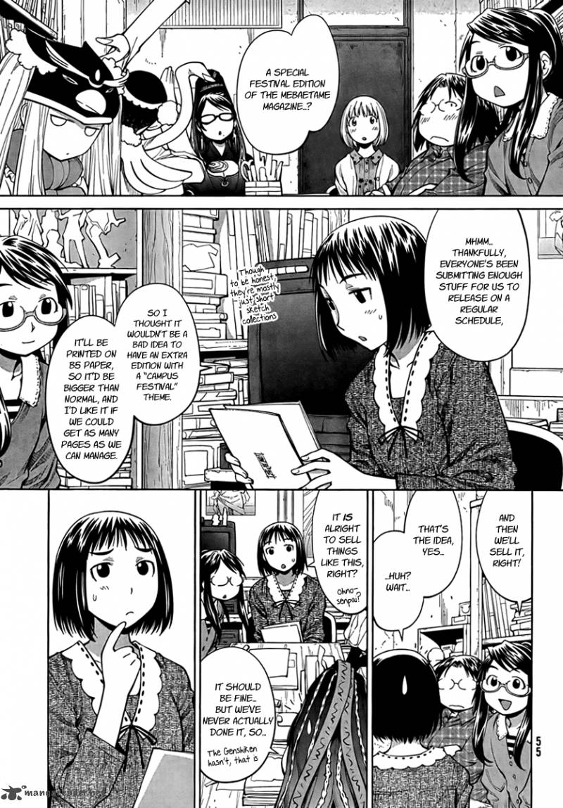 Genshiken 70 5