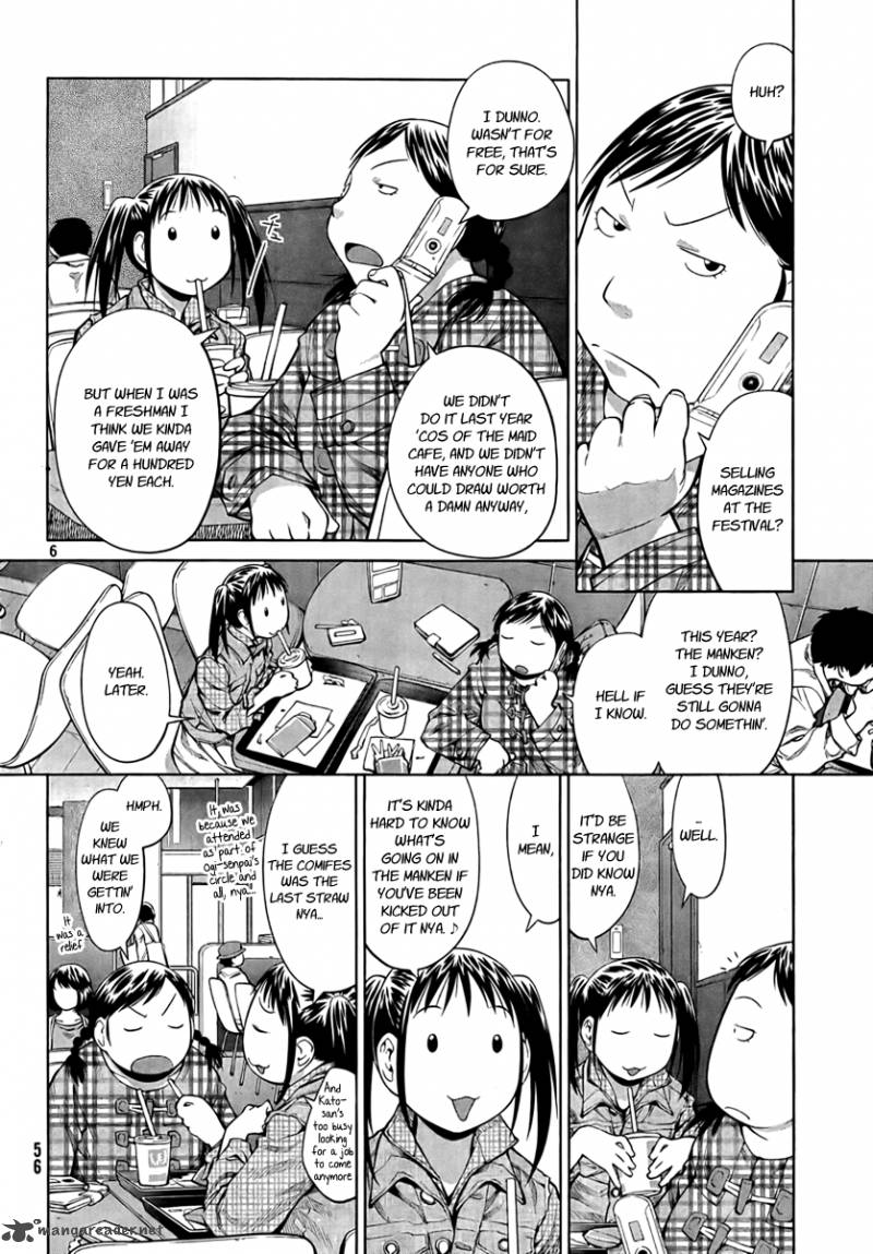 Genshiken 70 6