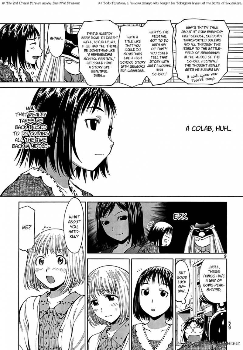 Genshiken 70 9