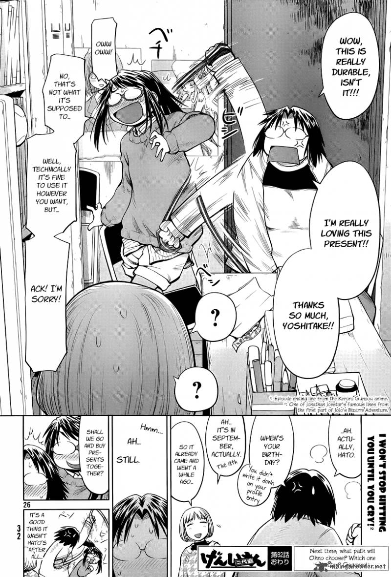 Genshiken 82 27