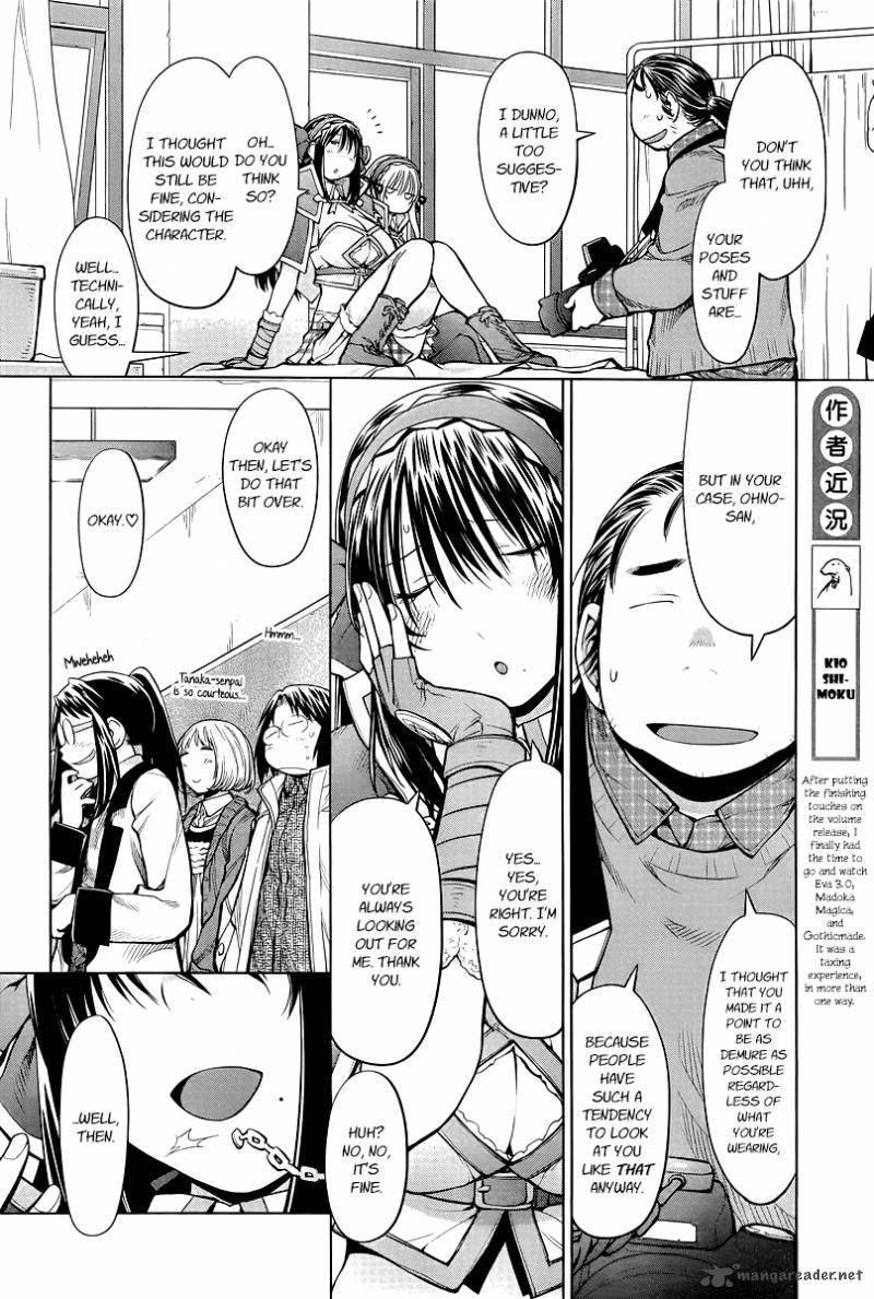 Genshiken 83 12