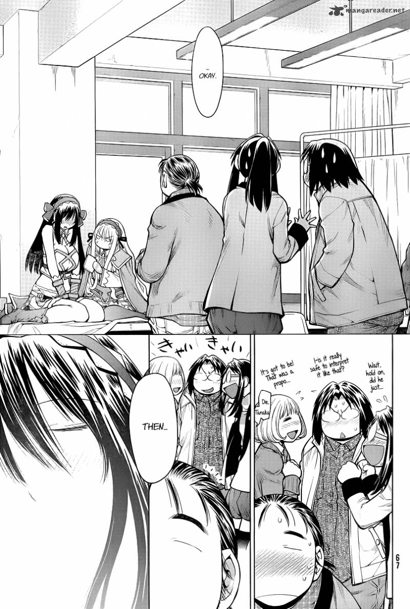 Genshiken 83 19