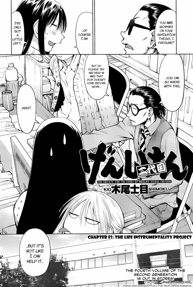 Genshiken 83 2