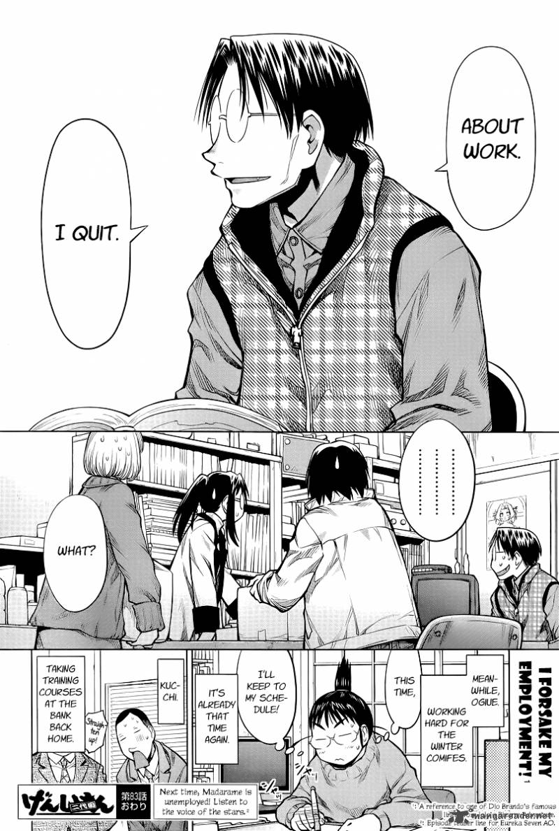 Genshiken 83 24