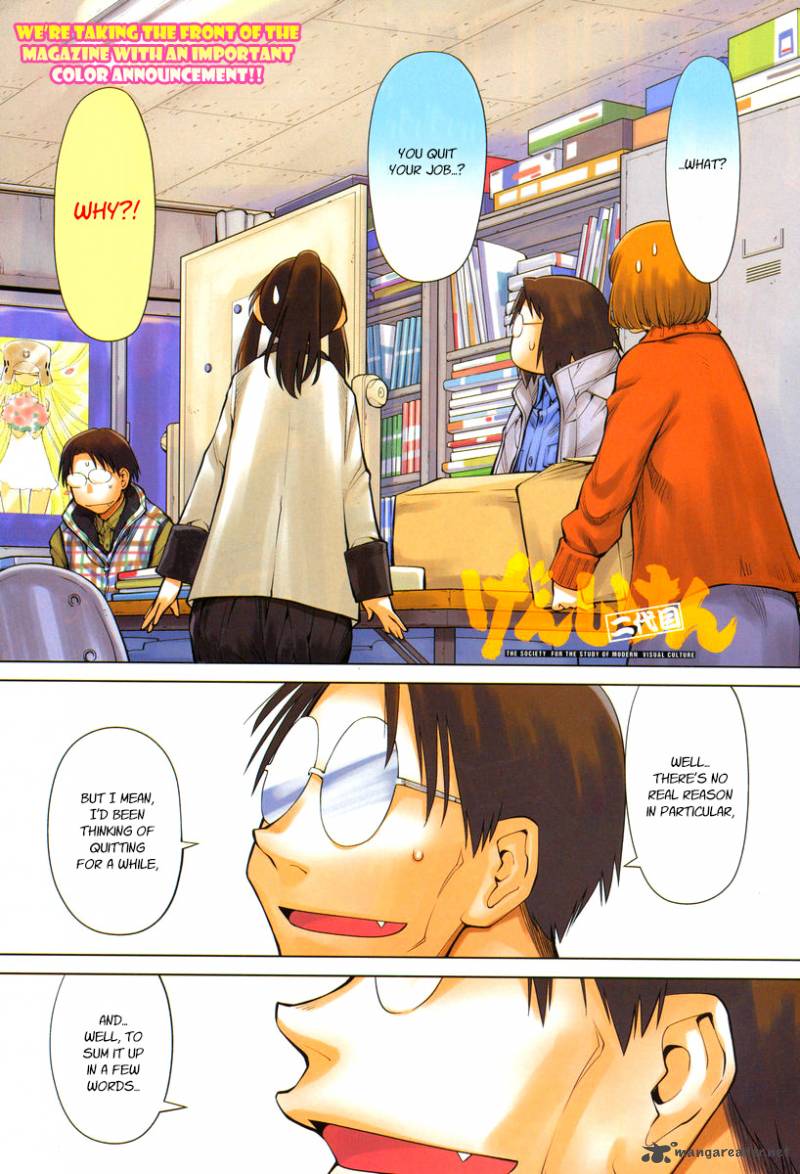 Genshiken 84 1